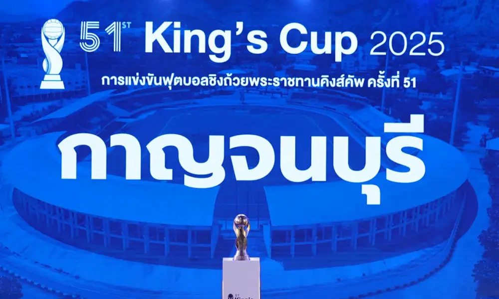 กาญจนบุรี เจ้าภาพ คิงส์คัพ ปีนี้ - มิคเกลสัน รับแข้งแห่งปี นักเตะไทย